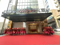 Elong ME Hotel (Maoming Bohe Port) Hotels near Bohegang