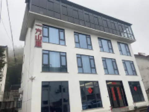 Yifang Mountain Homestay Hotels near Guyinxing Park