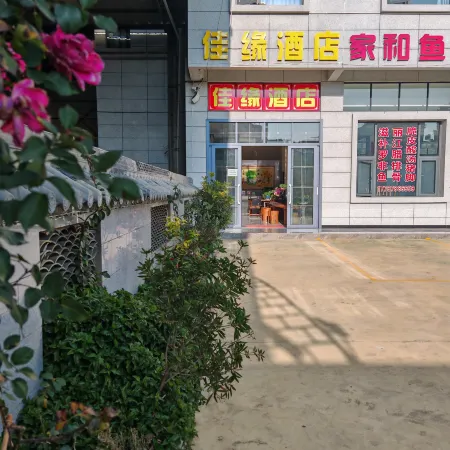 Lufeng Jiayuan Hotel