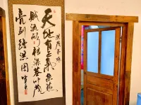 Hegangshanxia Homestay Hotels in Xing'an District