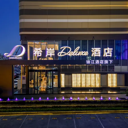 XANA Deluxe Foshan Qiandeng Lake Kingbuy Center Hotel