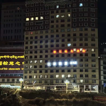 Yajiang Wanzhou Hotel