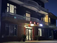 Lushan Dongyou Homestay (Donglin Dafu Southeast Gate) - صديق للحيوانات الاليفة