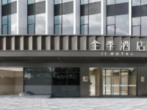 JI Hotel (Xiaogan East Station Fuxing Avenue) Hotels in Xiaogan