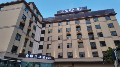 Cangyuan Quanji Hotel
