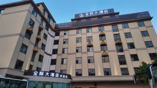 Cangyuan Quanji Hotel Hotels in Cangyuan