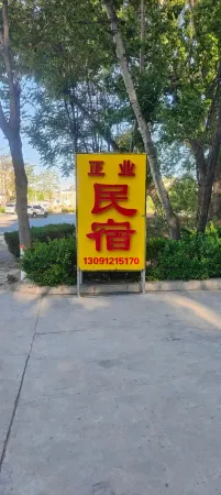 ZhengYe Hotel