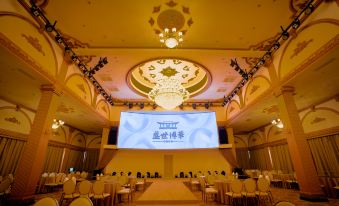 Changchun Shengshibohua Hotel