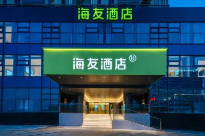 Hi Inn Hotel (Ningbo Lihuili Hospital Xingning Road) Hôtels à : Ningbo