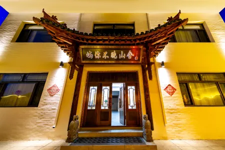 Yu Ni Bu Wan Shanshe (Wutaishan Scenic Area) Отели рядом с достопримечательностью «Dabai Tower»