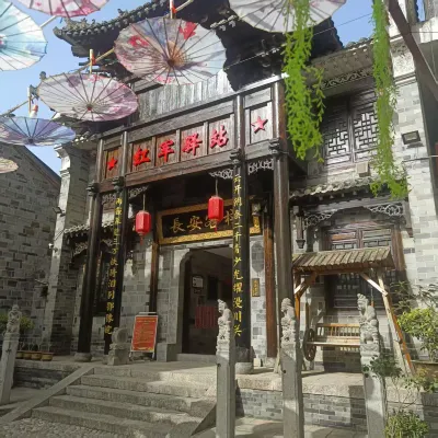 Shanyang Chang 'an Inn