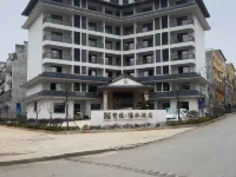 Shuanglong Yinlin Hotel Hotels in Fenyi