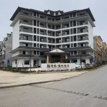 Shuanglong Yinlin Hotel