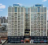 Mando Luxury Smart Audio-Visual Hotel (Weihai Huoju 8th Street International Coastal Baths) โรงแรมใน