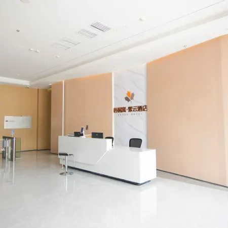 Wutongyu · Ziyun Hotel (Hefei Medicine Valley Industrial Park Innovation Avenue Store)