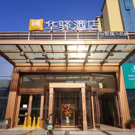 Rujia Huayi Hotel (Liaoyuan Dongfeng County Pedestrian Street Branch)