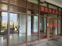 Shengsi Xinyue Scenic Hotel (Nanchangtu Beach) Hotels near Nanchangtu Beach in Tianyue Bay