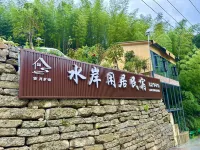 Shui'an Xianju Homestay Hotel in zona Longjingxia Waterfall