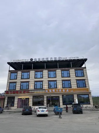 Redangba Gaqing Hotel Отели рядом с достопримечательностью «Langmusi Scenic Spots»