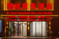 Bigui Business Hotel (Hezhou College) Các khách sạn gần Dazhong Mountain