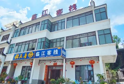 Linjiang Inn Hotels in Yichang Three Gorges Dam Tourist Area