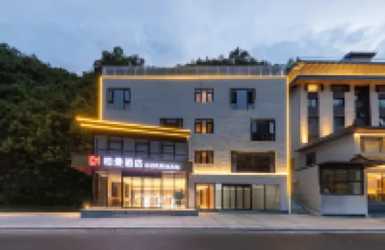 BORRMAN Hotel Hotels in Shennongjia