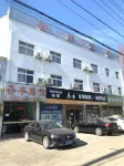 Xuancheng Gufeng Hotel Hotels near Wannanmuzha Museum