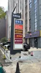 Sweetome Service apartment  (Jinan Olympic Sports Center Municipal Government) 제남 올림픽 스포츠 센터 동허 체육관 남부 교실 주변 호텔