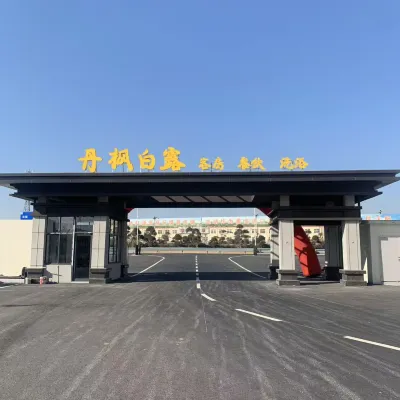 Danfeng Bailu Hotel โรงแรมใกล้สวนสาธิตดอกไม้เมืองซูเป่ย
