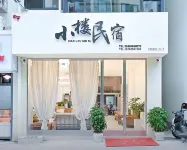 Hanyuan Xiaolou Homestay Hotels in Hanyuan