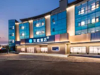 HanTing Hotel (Zhangjiakou Yu Xueronghua Avenue Ancient City) โรงแรมในหยูเซียน