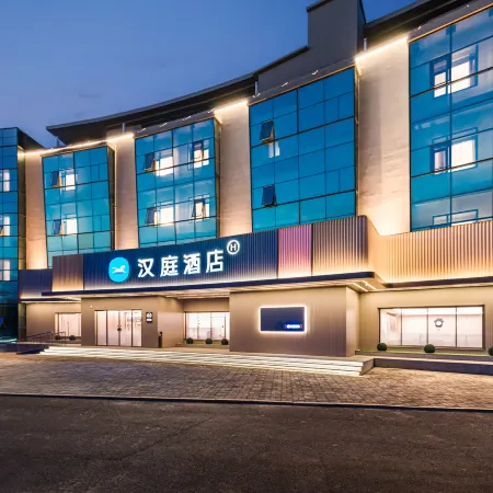 HanTing Hotel (Zhangjiakou Yu Xueronghua Avenue Ancient City)