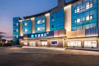 HanTing Hotel (Zhangjiakou Yu Xueronghua Avenue Ancient City)