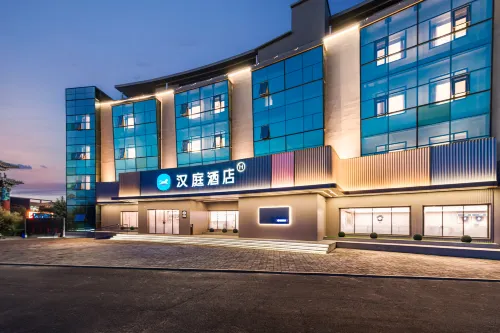 HanTing Hotel (Zhangjiakou Yu Xueronghua Avenue Ancient City) Hotels in Yu