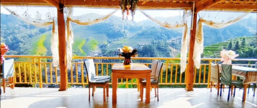 Longji Terraced Field Yiguanjing Homestay (Jinfo Summit Cable Car Station)