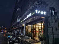 Daishan Jixing Xiaosu Homestay (Changtu)