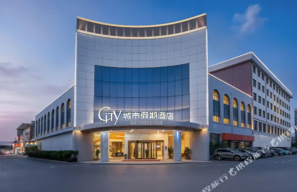 廣州城市假期酒店（白雲國際機場店）