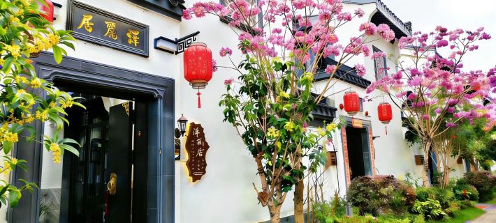 Zeliju Wenquan Homestay Hoteles en Xingning