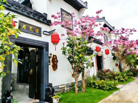 Zeliju Wenquan Homestay