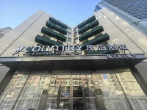 Liyi Hotel (Changchun Zoological and Botanical Park Guilin Street) Hotels near Zhongtai Ocean World