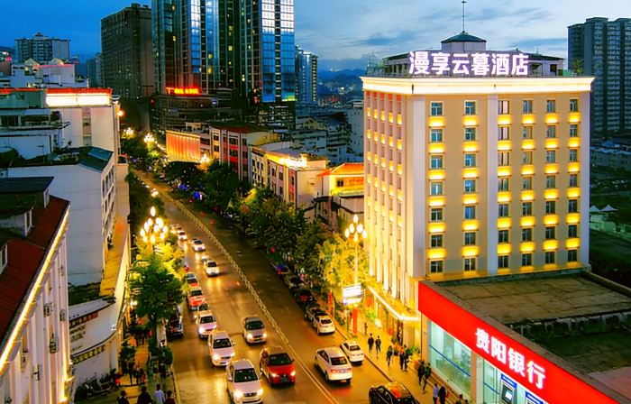 Manxiang Yunmu Hotel (Dafang Jiaxin Mall)