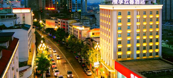 Manxiang Yunmu Hotel (Dafang Jiaxin Mall) Hotels in Dafang