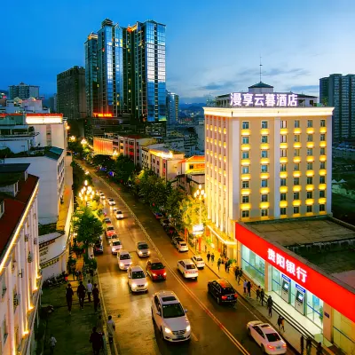 漫享雲暮飯店（大方佳鑫摩爾城店）