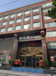 新龍湖溫泉酒店(小喬地鐵站店)