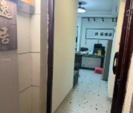 Yiju Homestay