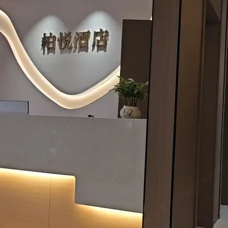 Zichang Park Hyatt Hotel