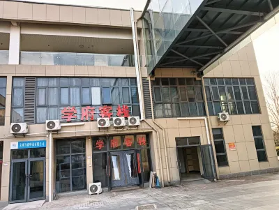 Wuhu Xuefu Inn Hotels in Tuojia Happy Square/Daqiao NewCity