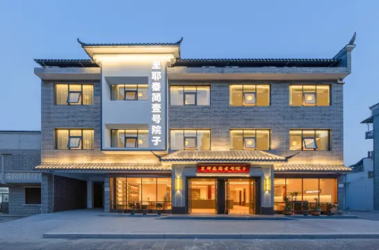 No.1 Yard of Liye Qin Slips