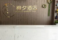 Chengxi Hotel - 2-Star