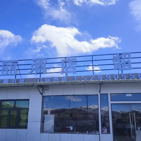艾莉酒店